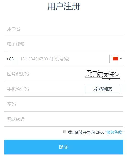 阿瓦隆1066矿机怎么设置？阿瓦隆1066矿机设置教程