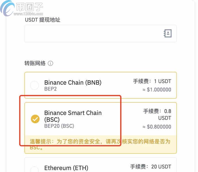 MetaMask/小狐狸钱包添加币安智能链BSC、火币链HECO教程！