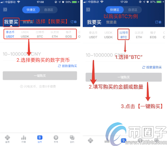 okex官网app最新版下载地址是什么？