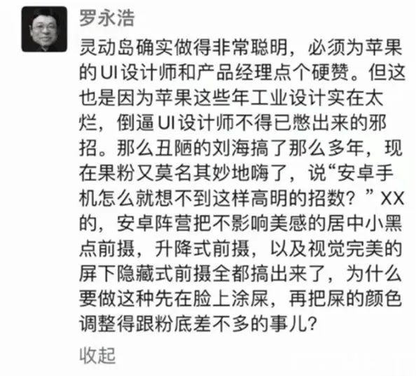 智能手机迎来“诺基亚时刻”