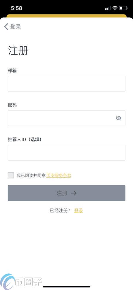 USDT价格是恒定的吗？会波动吗？