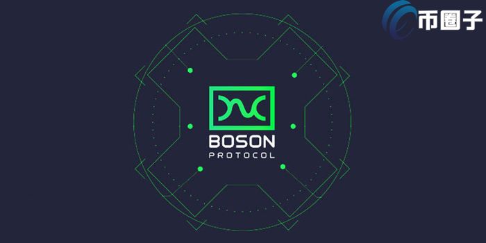 BOSON币总量多少？BOSON币发行量介绍