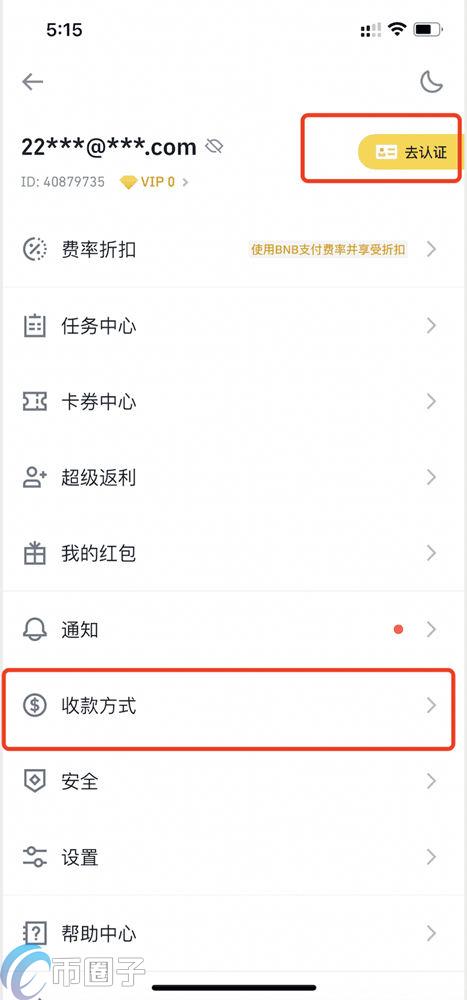 区块链的法币是什么币？一文读懂区块链的法币