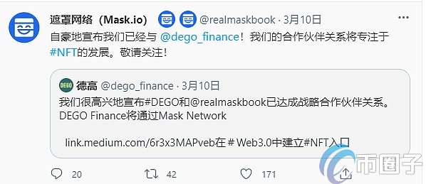 MASK币是什么币？MASK币价值和前景分析