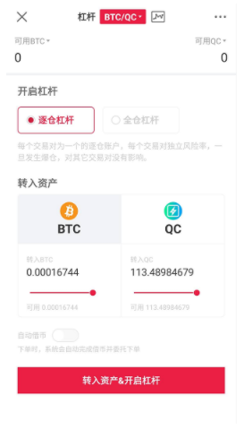 比特币100X是什么意思？通俗解释比特币100倍杠杆