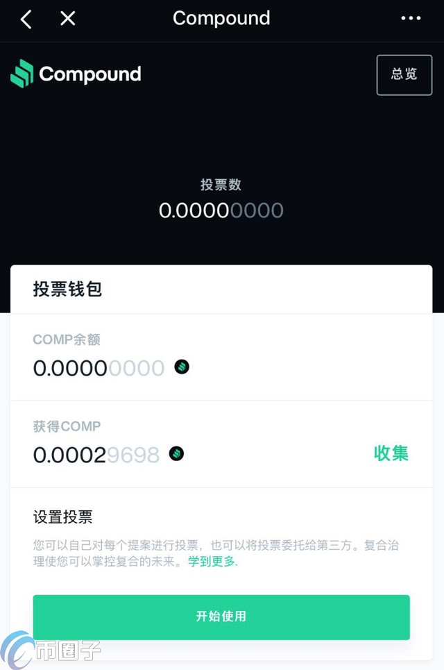 COMP币怎么挖矿？COMP币挖矿教程介绍