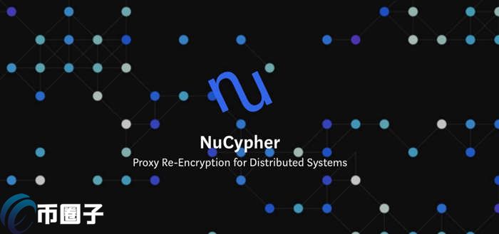 NU是什么币种？NuCypher/NU币前景和价值分析