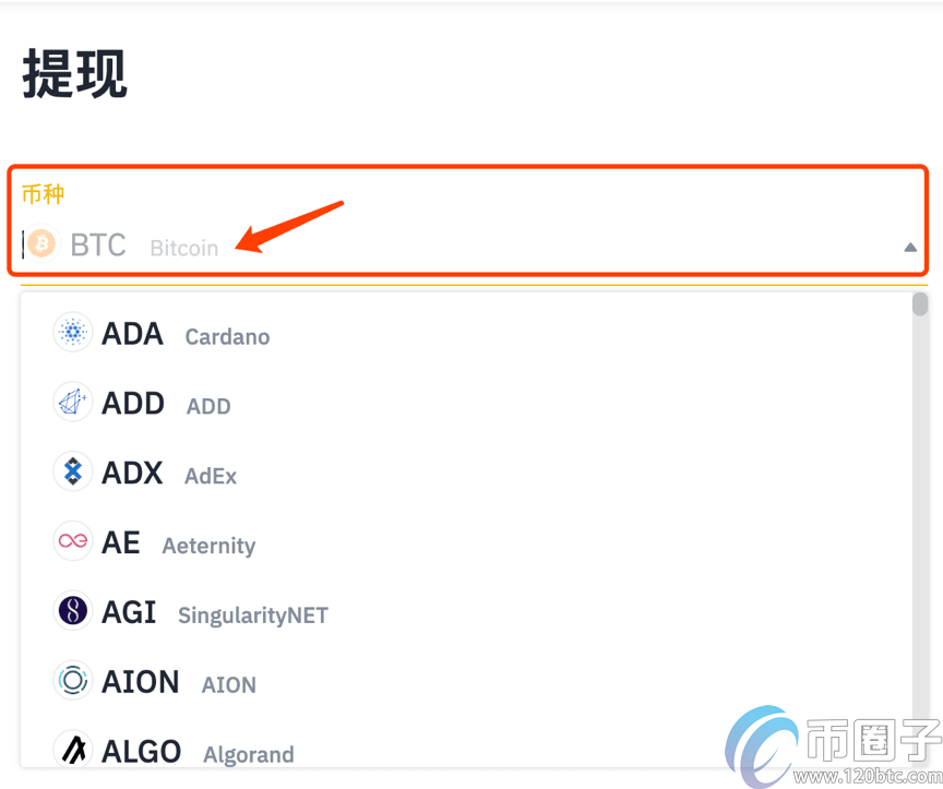 币安怎么交易和提现？币安交易和提现教程