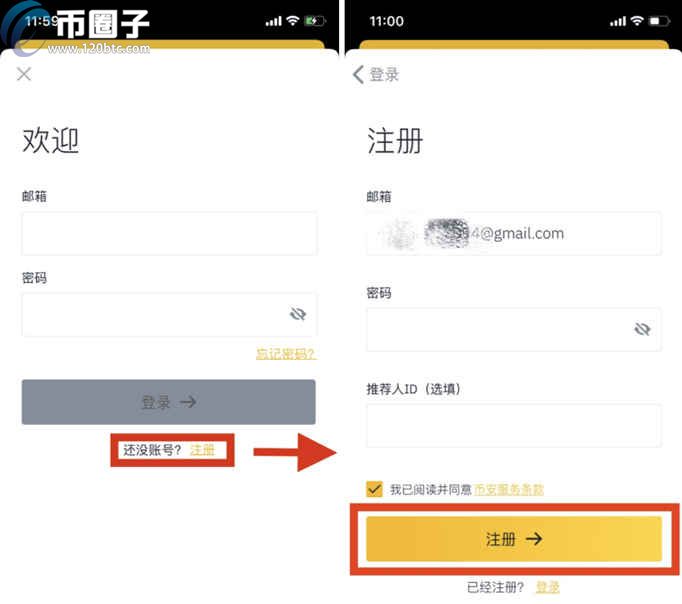 币安binance官网打不开？进不去怎么办？