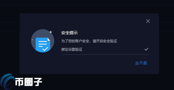 ProEX是什么交易所？ProEX交易所全面介绍