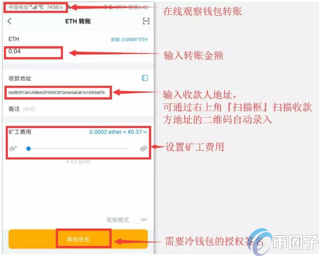 imToken冷钱包怎么创建？imToken冷钱包设置教程图解