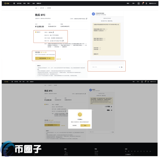 币安怎么充值USDT？币安充值USDT教程介绍