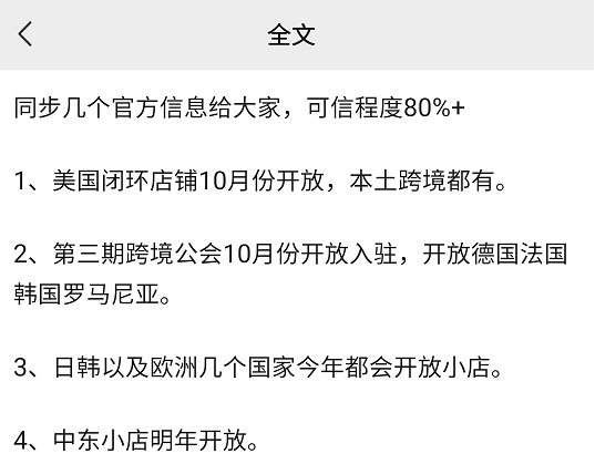 从东南亚到欧美，淘金TikTok的正确姿势是什么？