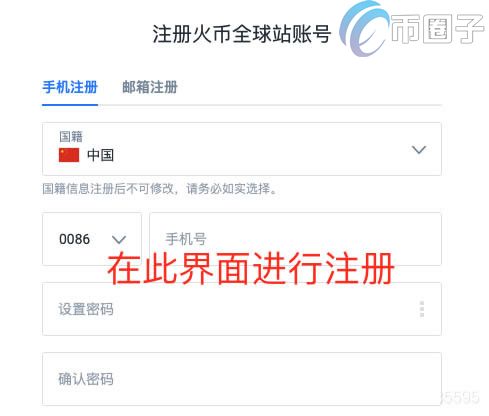 以太坊DeFi怎么玩？以太坊DeFi挖矿攻略教程