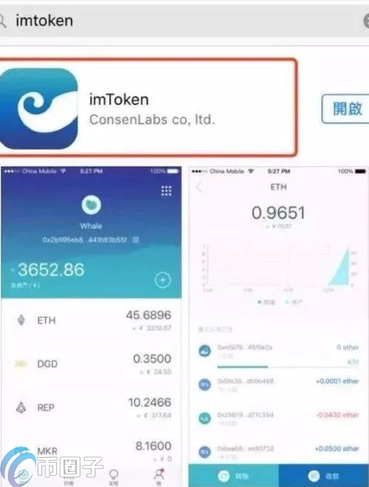 Dapp浏览器是什么意思？通俗解释去中心化浏览器