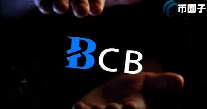 BCB币在哪个平台可以交易？BCB币上线交易所大盘点