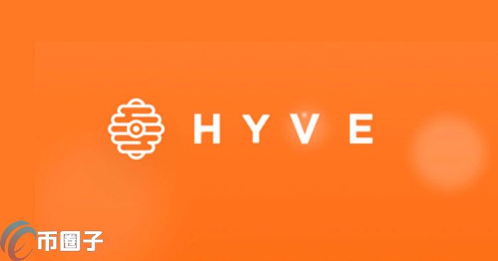 HYVE是什么币种？HYVE币全面介绍