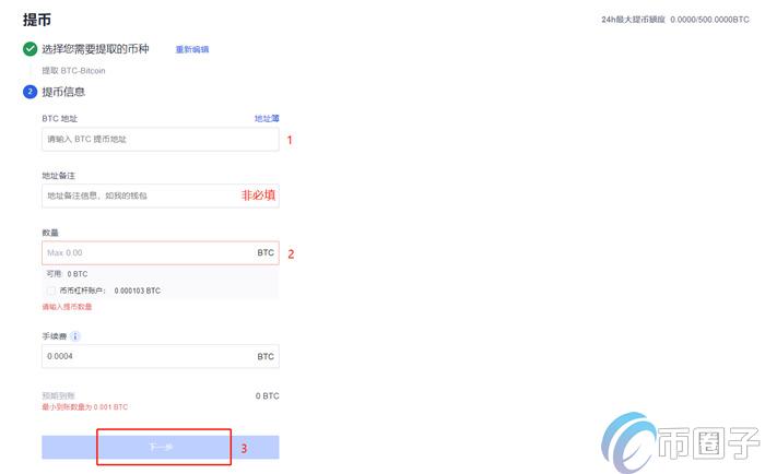 比特币可以提现吗？比特币提现怎么提