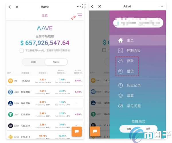 AAVE币怎么挖矿？AAVE币挖矿教程图解