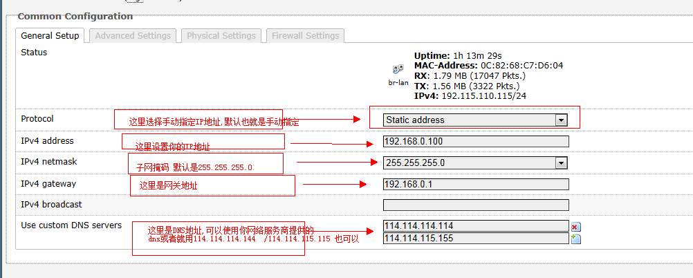 阿瓦隆1066矿机怎么设置？阿瓦隆1066矿机设置教程