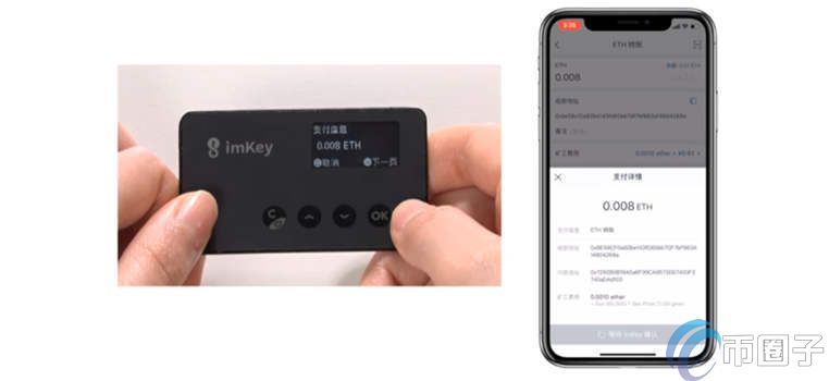 imKey硬件钱包怎么使用？一文读懂imKey硬件钱包使用教程