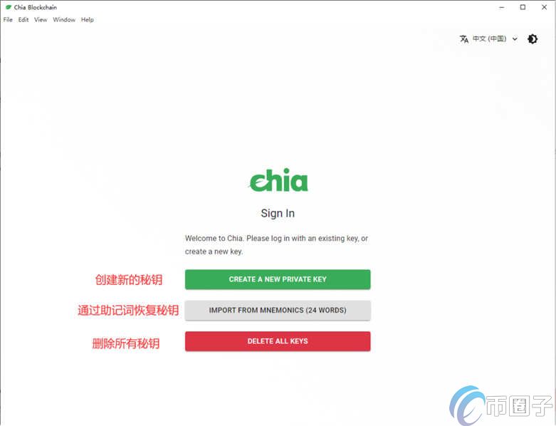 CHIA币怎么挖矿？一文读懂CHIA币挖矿教程