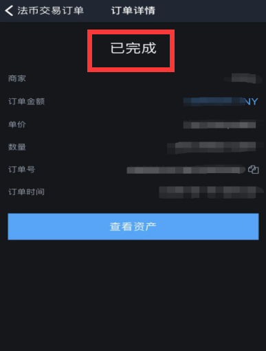 森比特交易所排名第几？SENbit交易所全球排名介绍