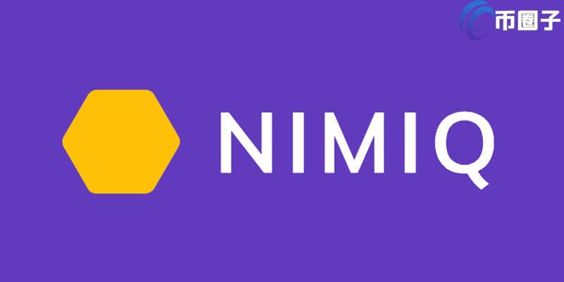 NIM币怎么样？NIM网络币前景和价值剖析