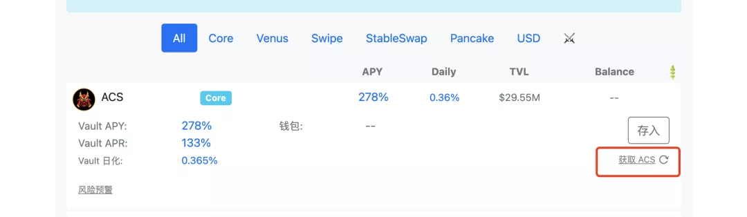 MetaMask/小狐狸钱包添加币安智能链BSC、火币链HECO教程！