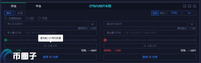 CTSI币怎么买？CTSI币交易所购买教程介绍