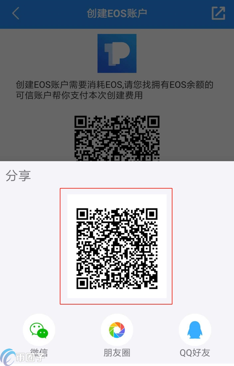 TP钱包是什么钱包？一文玩转TokenPocket钱包