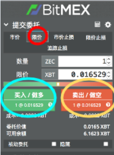 BitMEX提现多久到账？BitMEX提现时间介绍