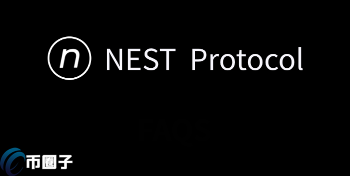 NEST币最高价是多少？NEST币历史最高价格和最低价格介绍