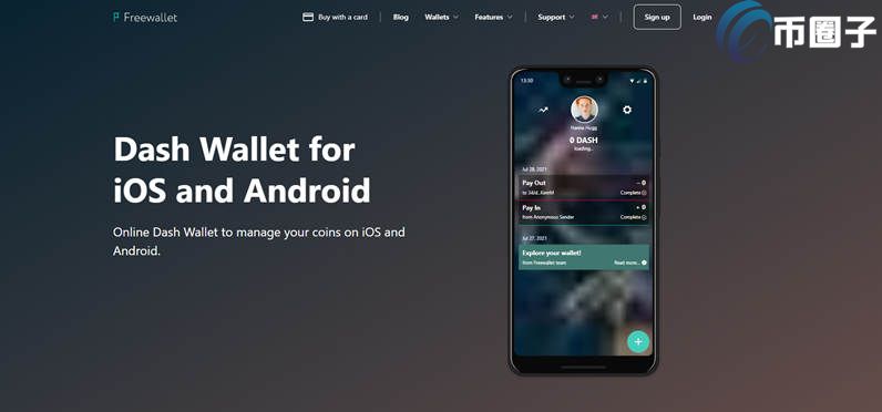 Dash Freewallet钱包是什么？Dash Freewallet全面介绍