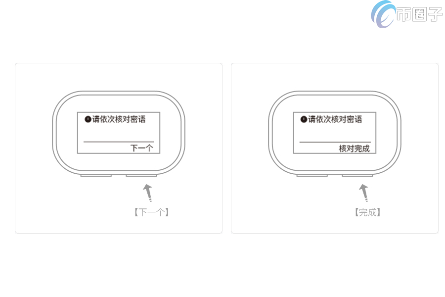 BEPAL钱包怎么使用？Bepal Wallet使用教程介绍