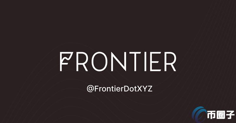 FRONT币发行价多少？FRONT币发行价格和发行时间介绍