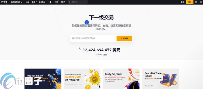 Bybit是哪家公司？Bybit交易所全面介绍