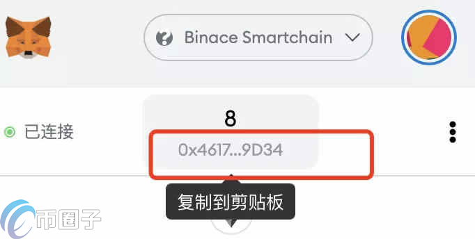 小狐狸钱包怎么添加BSC网络？MetaMask添加币安链教程