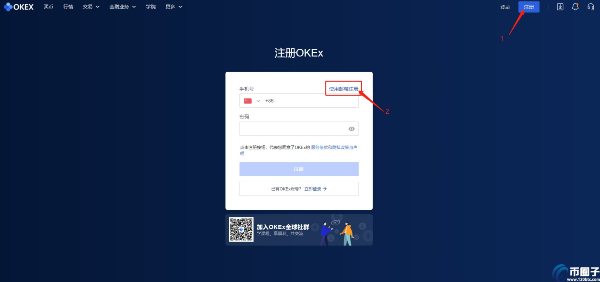 欧易交易所简介欧易OKEX最新可用网址盘点