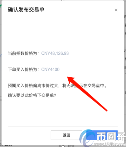 OKEX怎么提现到银行卡？OKEX交易所提现教程