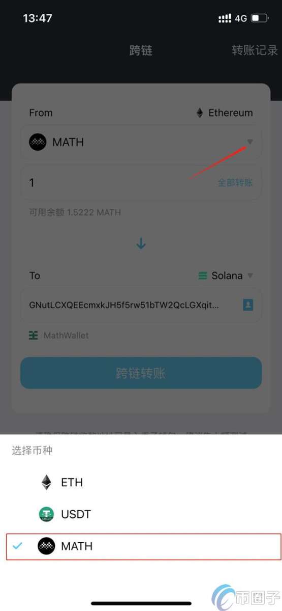 怎么跨链到Solana链？Solana跨链教程全解