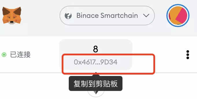 MetaMask/小狐狸钱包添加币安智能链BSC、火币链HECO教程！