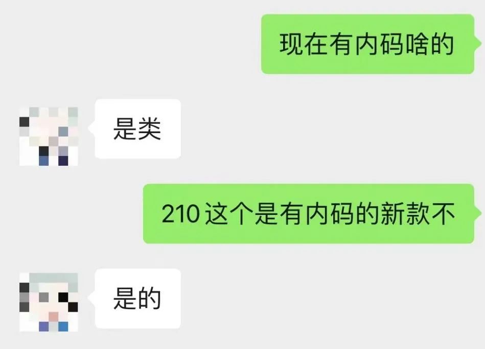 飞鹤乱价背后，是国产奶粉价值基石的动摇