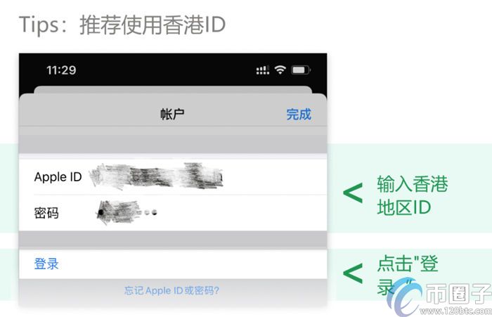 手机如何下载币安app？币安app下载安装流程