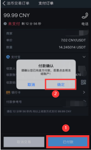 森比特交易所排名第几？SENbit交易所全球排名介绍