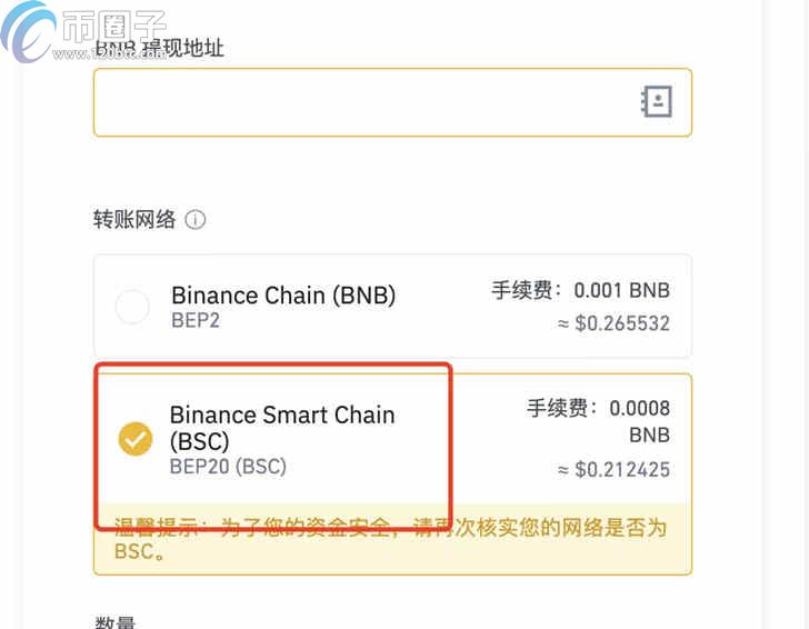 MetaMask/小狐狸钱包添加币安智能链BSC、火币链HECO教程！