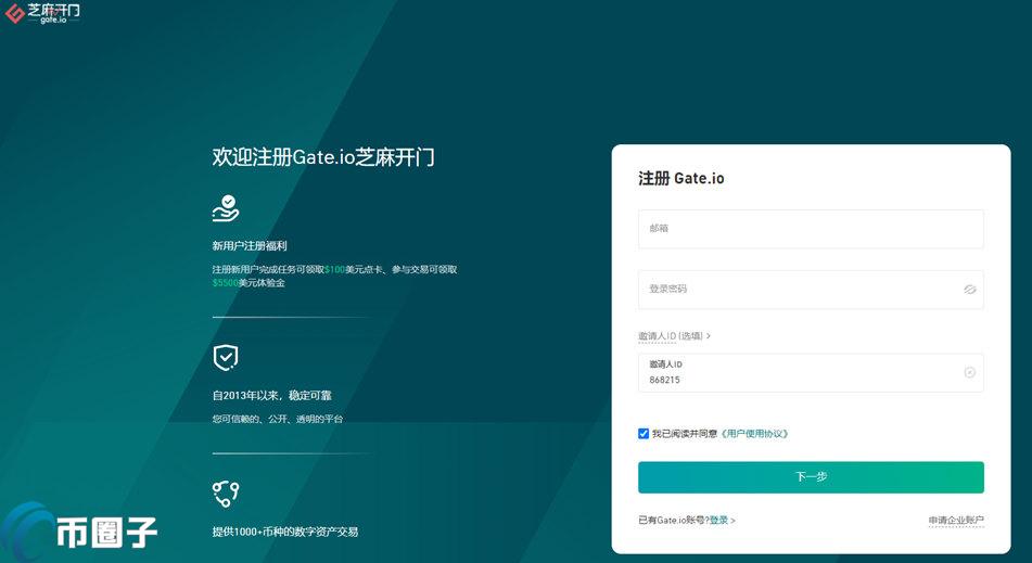 怎么购买瑞波币/XRP币？哪个平台能买到瑞波币？