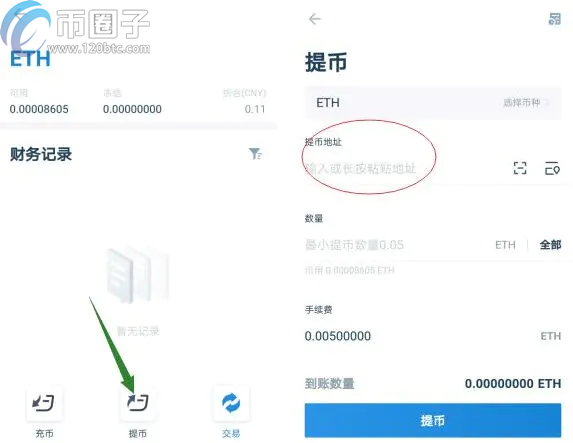 火币上怎么把币卖成钱？火币网买币提现教程