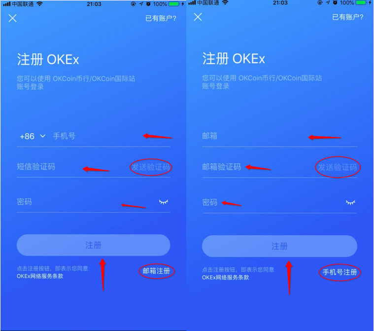 okex如何提现？okex提现教程