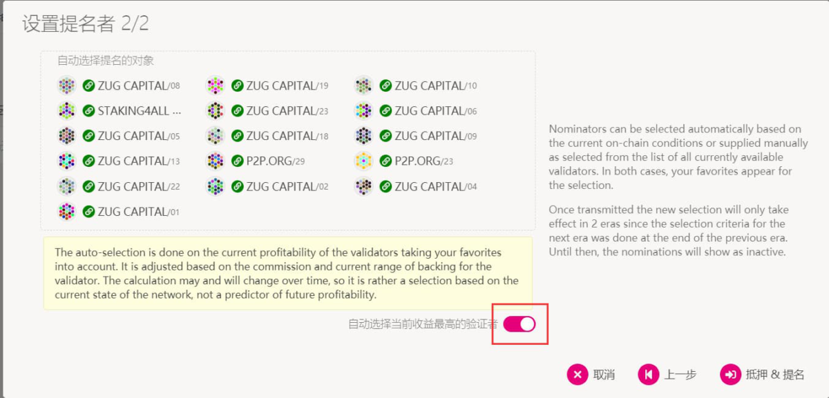 DOT币哪里可以挖？DOT币挖矿新手教程